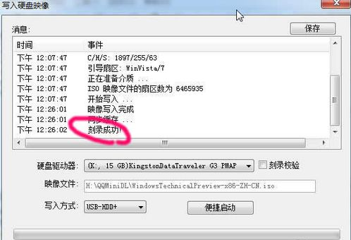 云骑士win10怎么用u盘装系统