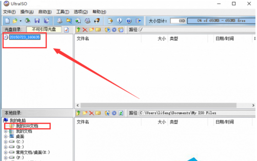 怎样用u盘装win10系统