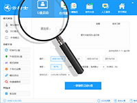 云骑士装机大师在线重装系统教程