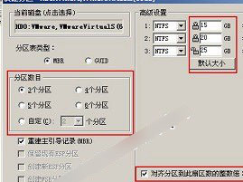 win10系统硬盘分区方法推荐