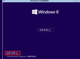 电脑装系统蓝屏解决办法
