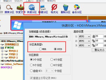 win10装win7失败的解决办法