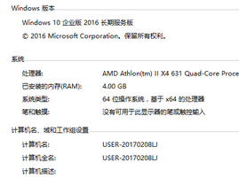 win10没有小娜是怎么回事