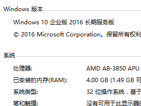 解决电脑内存使用率不够的方法