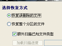 恢复桌面文件的具体方法