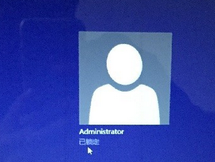 解决Administrator被锁定的具体方法