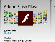 如何解决网页游戏玩不了的问题