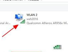 解决win10WiFi掉线的方法