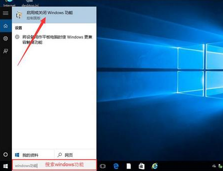 win10玩游戏闪退详细解决方案