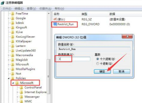 修复损坏的压缩文件的具体方法