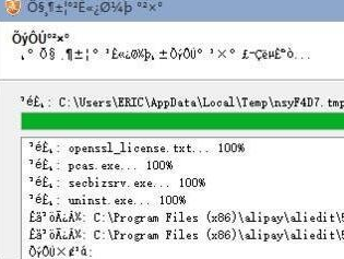 win10安装软件乱码的有效解决方法