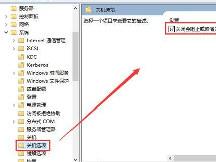 win10系统卡顿详细解决办法