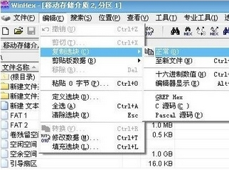 U盘提示磁盘未被格式化的原因及解决办法