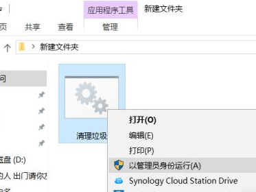 电脑C盘容量不够的具体解决办法