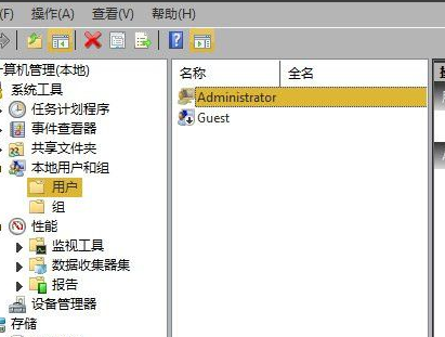 Win7右键没有管理员身份运行选项怎么办