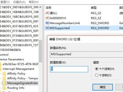 电脑重装Win10后装上固态硬盘经常卡顿