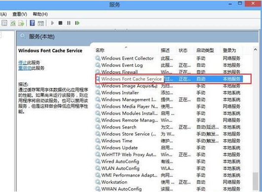 Win8.1开机黑屏时间长如何处理