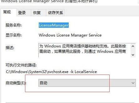 win10打开计算器就闪退的具体解决方法