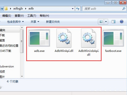 win7内adb.exe工具包无法启动如何解决