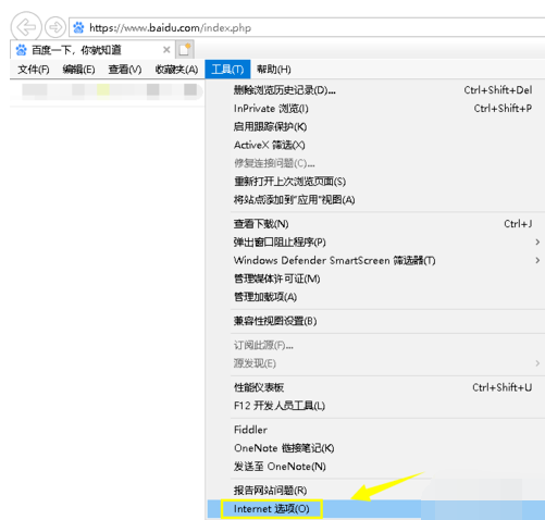 电脑打不开网页怎么办