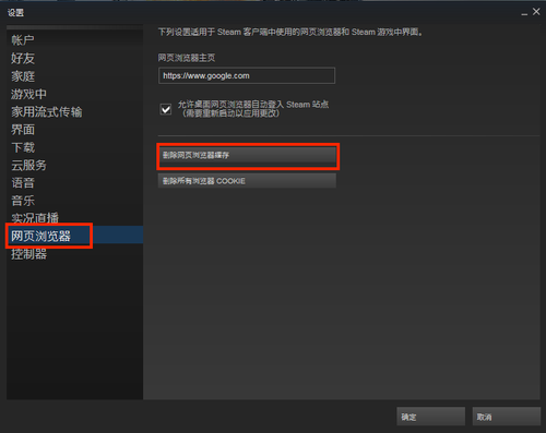 uu加速器怎么加速不了steam(2)