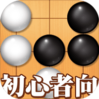 五子棋