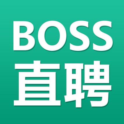 BOSS直聘