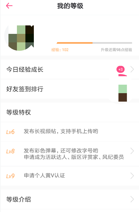 第一弹如何发布长视频教程