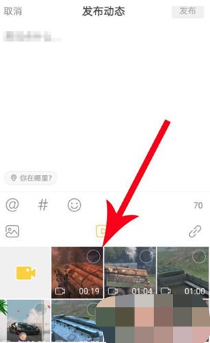 狐友app怎么发布视频(1)
