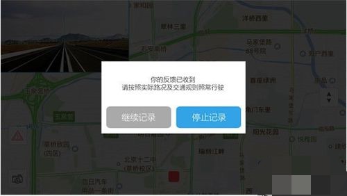 企鹅汇图如何领取任务及操作(5)