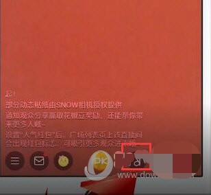 花椒相机视频怎么加音乐(2)