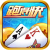 随便玩跑得快新版