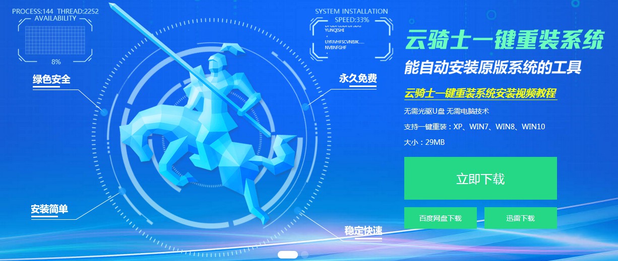 u盘启动盘制作工具下载