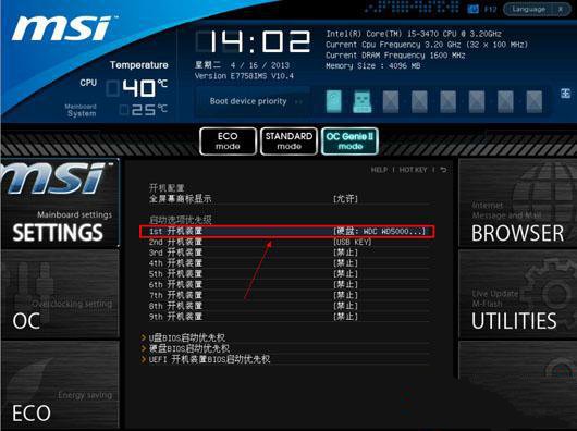 怎么设置bios从u盘启动 bios设置u盘启动方法(17)