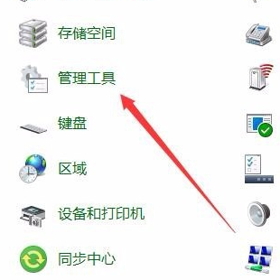 win10输入法怎么禁用 详细教您win10禁用输入法的方法(1)