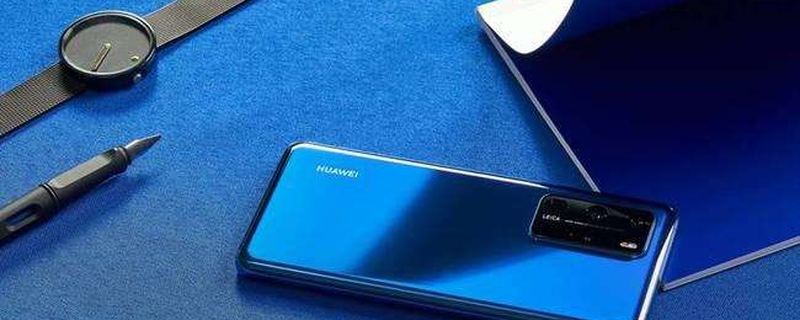 安装一千个应用的华为P40 Pro，对比一加8 Pro，结局会怎样？