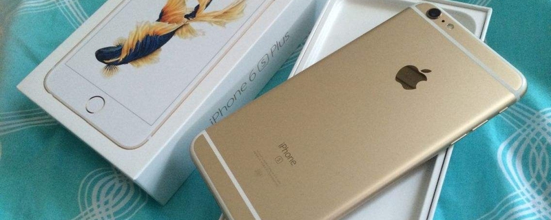 5年前的iPhone6s要不要升级iOS14，看完再做决定
