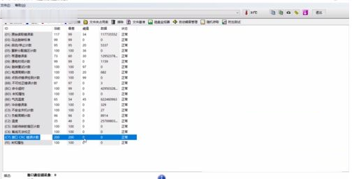 在HD Tune Pro中检测接口CRC错误计数的方法(3)