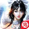仙魔尘缘游戏下载