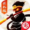 星聚手游下载