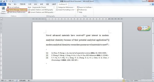 endnote插入的文献在正文中删不掉(1)