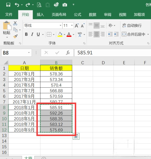 excel折线图里一段数据标其他颜色(1)