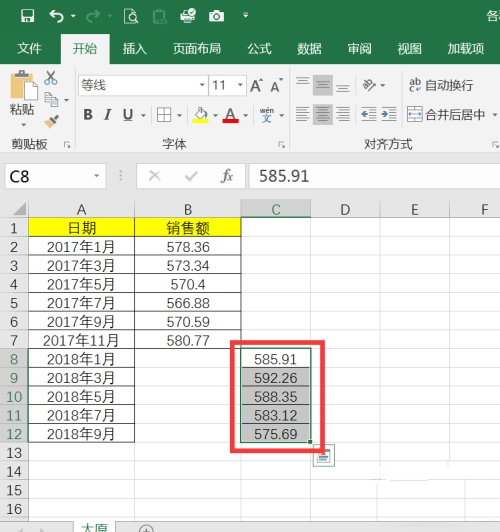 excel折线图里一段数据标其他颜色(2)