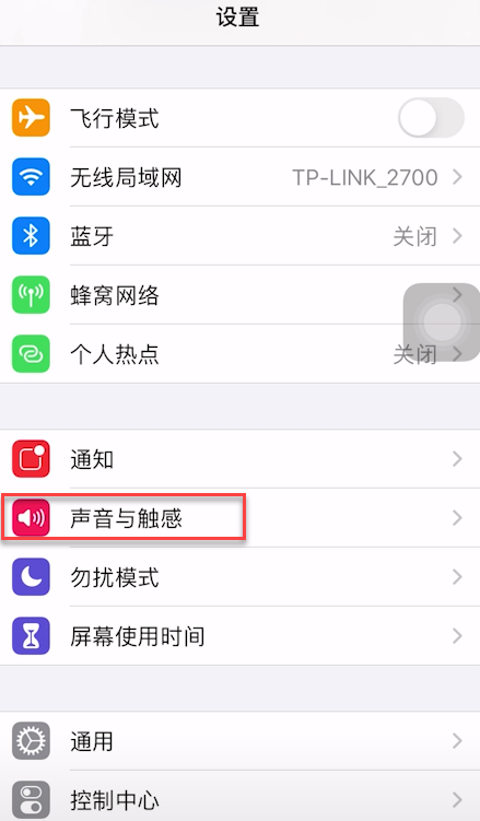 iphone闹钟声音大小怎么设置(1)