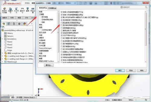 solidworks工程图修订符号怎样用(4)