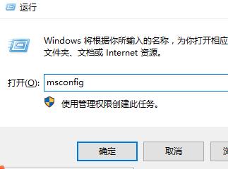 win10开机黑屏时间长解决方案