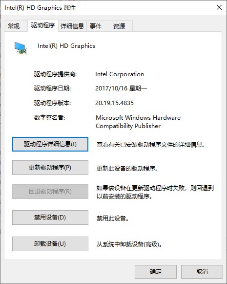 win10开机黑屏时间长解决方案(4)