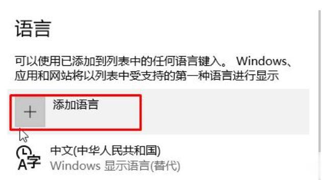 win10玩游戏时输入法老是跳出来(2)