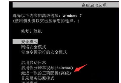 win7开机选择文件卡住不动解决方法(3)