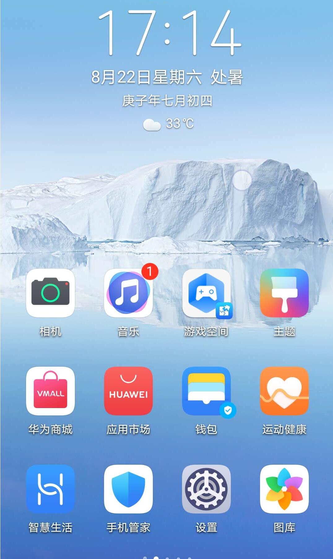 买5G手机在哪里看是5G